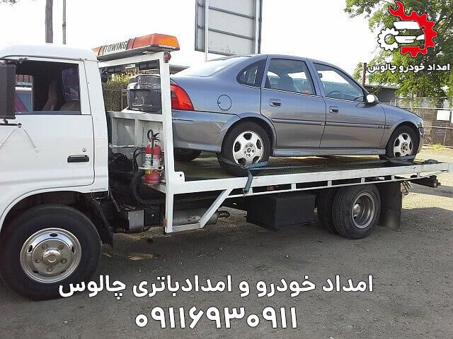 امداد خودرو سلمانشهر